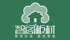 智阁板材