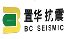 置华