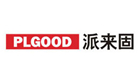 派来固