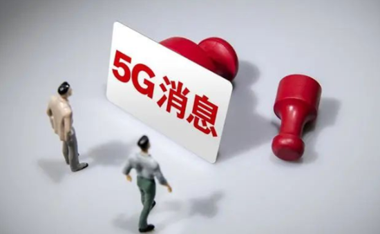 5G±