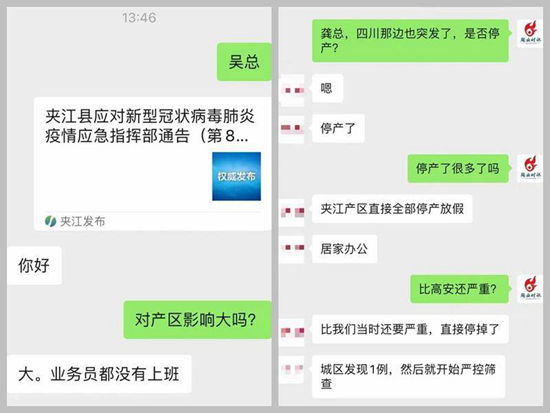 四川夹江突发疫情!产区陶企全线停产