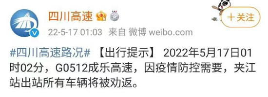 四川夹江突发疫情!产区陶企全线停产