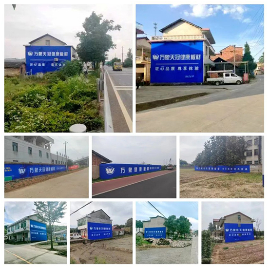 健康新主张 环保新高度 万象品牌广告强势上线 跑出品牌加速度!