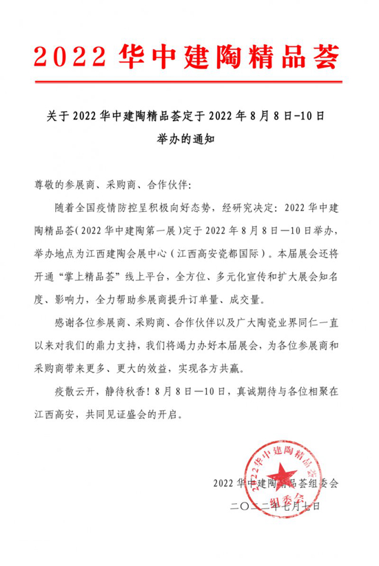 2022нվƷ88-10վٰ죩