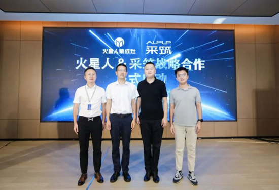 火星人重磅发布全新一代集成灶新品F20,解决厨房生活问题