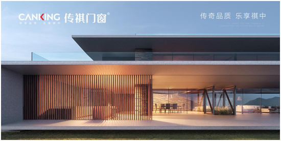 传祺门窗 以四大主题为消费者营造舒适人居环境