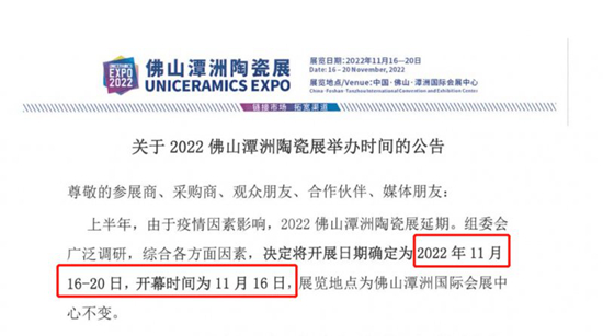 2022ɽ̶մչ20221116Ļ
