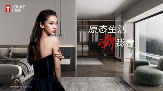 �Ӻ����͡����ϼҾӡ����塢�Ϳ���������Ʒ�Ƶġ����ữ��֮·