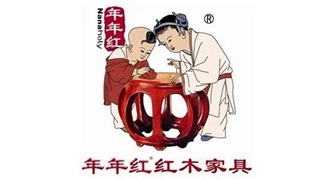 年年红