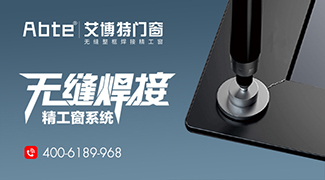 Abte艾博特