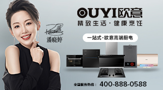 欧意