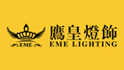 鹰皇灯饰