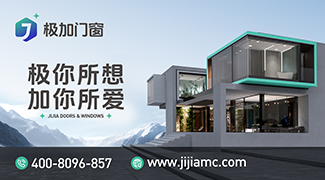 极加