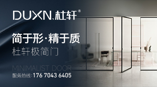 杜轩