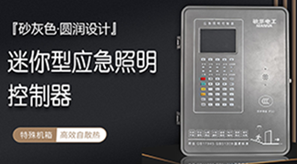 敏华
