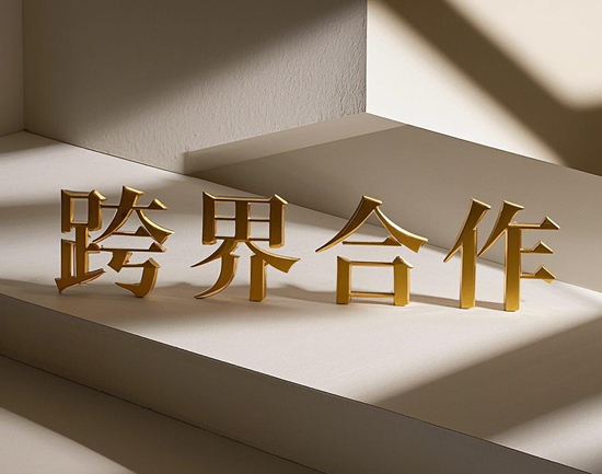 跨界合作：淋浴房企业如何通过异业联盟实现双赢
