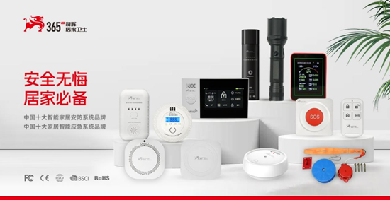 中国十大品牌——奇辉载誉，智护万家：引领智能家居安防新时代​