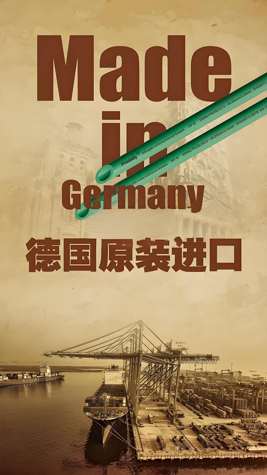解码德国工艺：进口管业品牌技术优势深度剖析
