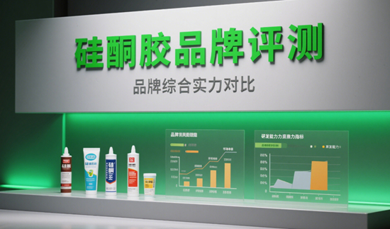 硅酮胶品牌评测：环保、高效，品质首选