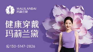 玛莉兰黛