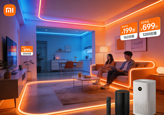 MI小米生态链灯带：性价比与年轻化设计如何重塑家居氛围美学