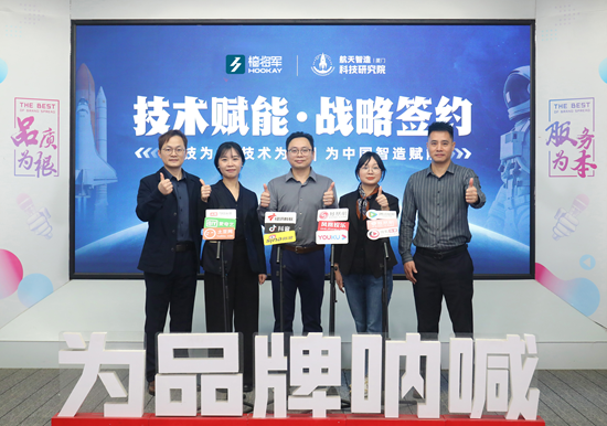 跨界重磅！椅将军牵手航天智造，解锁航天级久坐新体验​