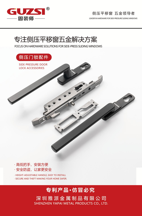 强强联手丨固装师五金×韩国大贤（D.H）系统门窗达成战略合作