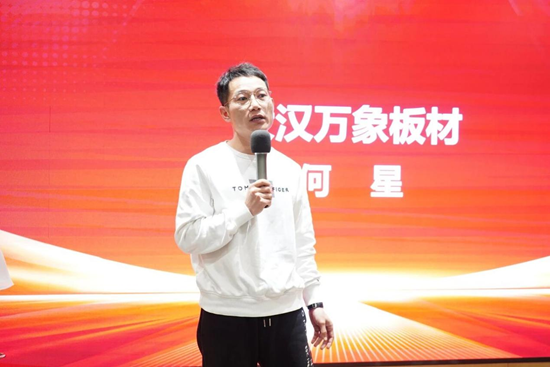 旺德府家居集团大商赋能暨新春订货会圆满召开