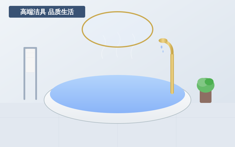 2026年高端洁具选购指南：从材质到设计，解锁卫浴空间的品质密码