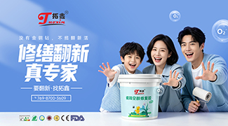 拓鑫