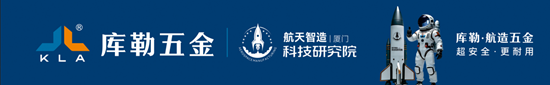以交流促合作，以匠心谋发展，库勒五金喜迎佛山赣州商会考察团