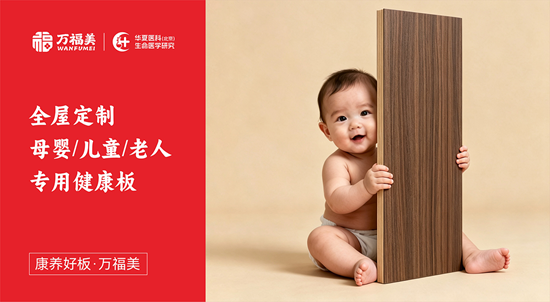 白露｜万福美康养板——露白秋清，万福入家