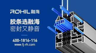 融海