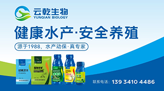云乾生物